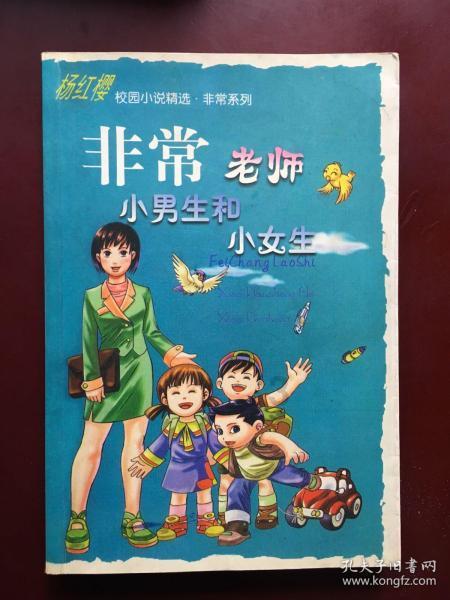跟女生聊天说跟你在一起很舒服什么意思？游戏画面