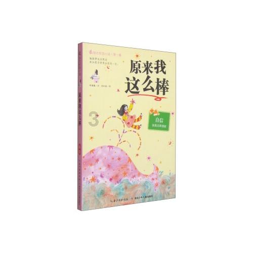 兽人必须死