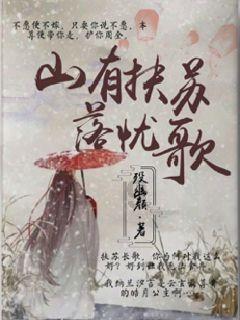 权力膨胀与傲慢行为:蓝玉身份与军功的负面影响
